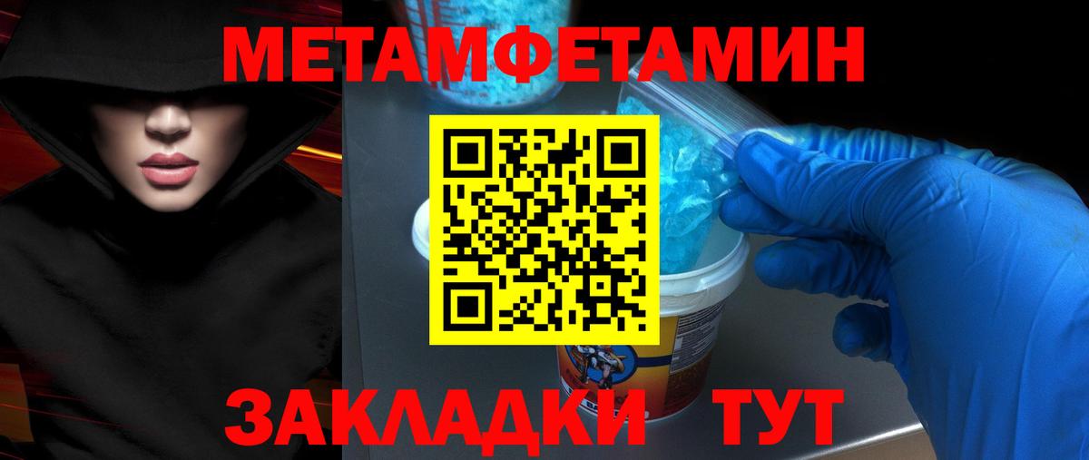 Amphetamine Premium  АМФЕТАМИН  Новочеркасск  Вход с VPN 