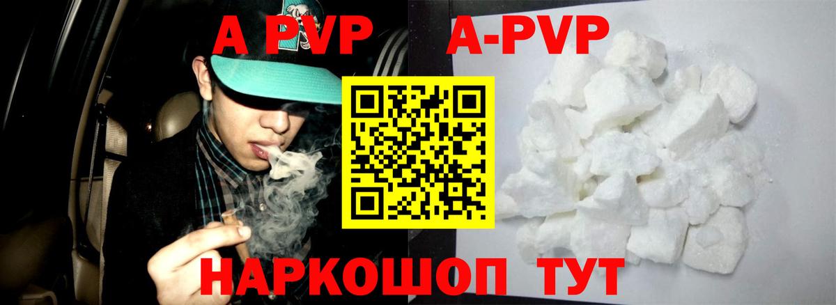 APVP VHQ Новочеркасск