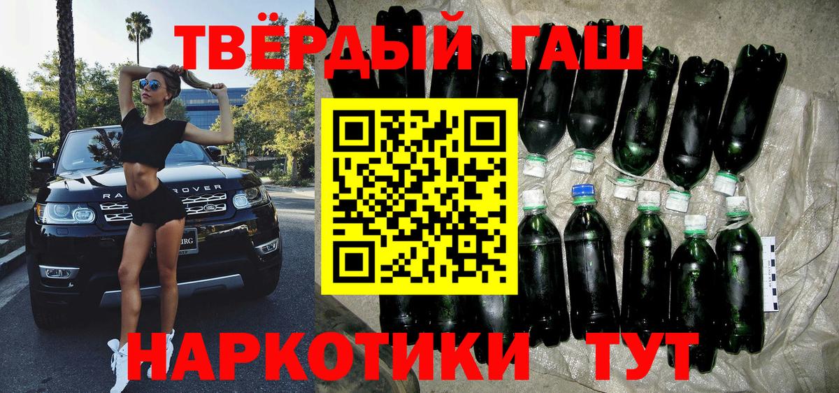 ГАШ Premium Новочеркасск