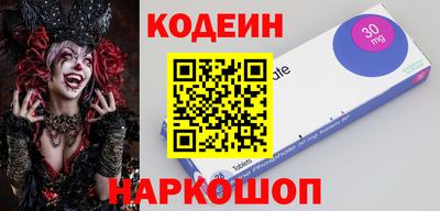 гидра Рязань