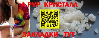 гидра Рязань