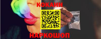 мефедрон мука Рузаевка