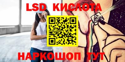 ECSTASY Рыбинск