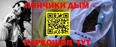гидра Рязань