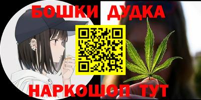 мефедрон мука Рузаевка
