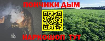 мефедрон мука Рузаевка