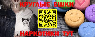 мефедрон мука Рузаевка