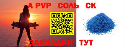 мефедрон мука Рузаевка