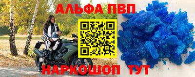 мефедрон мука Рузаевка