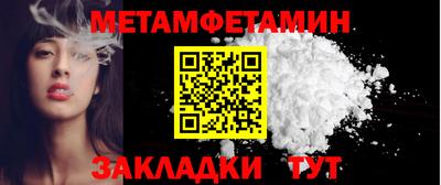 мефедрон мука Рузаевка