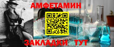 мефедрон мука Рузаевка
