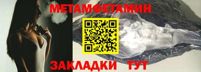 мефедрон мука Рузаевка