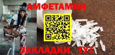 мефедрон мука Рузаевка