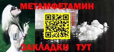 мефедрон мука Рузаевка