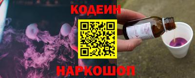 мефедрон мука Рузаевка