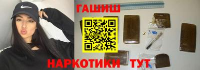 гидра Рязань