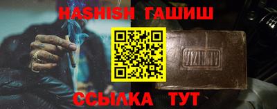 мефедрон мука Рузаевка