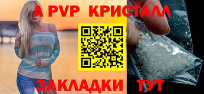 гидра Рязань