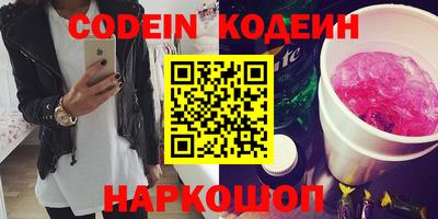 гидра Рязань