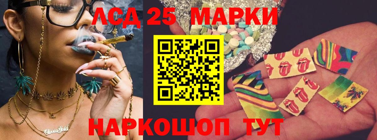 LSD-25 экстази кислота  Вход с VPN  Новочеркасск  Лсд 25 экстази  ЛСД экстази ecstasy 