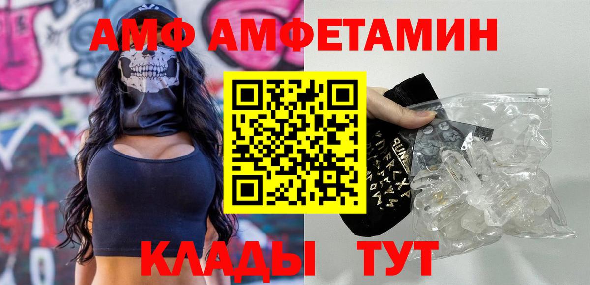 Метамфетамин Декстрометамфетамин 99.9%  Вход с VPN  Новочеркасск 