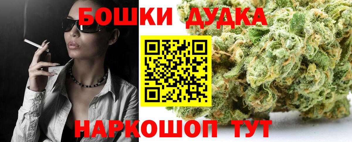 Меф кристаллы  Канабис  Марихуана  Гашиш  Экстази  Новочеркасск  ГАШИШ  Вход с VPN  МЕФ 